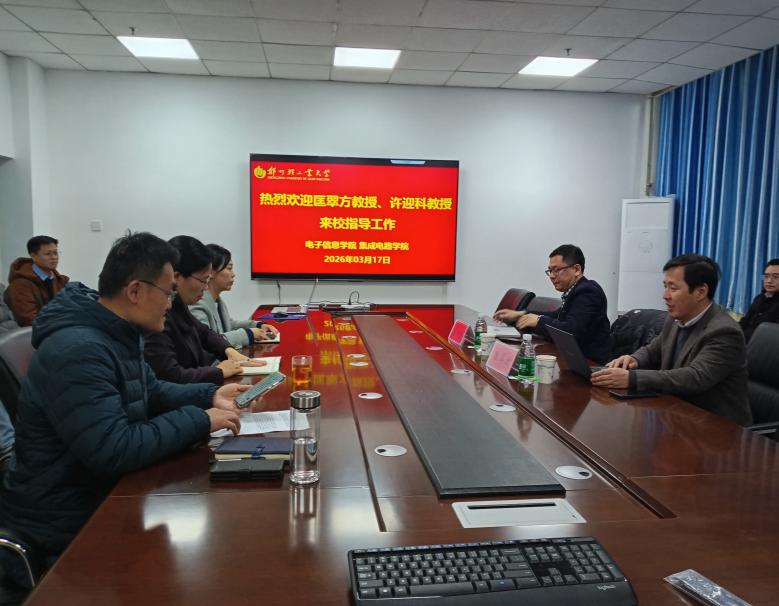 浙江大学匡翠方教授来NBA中文网
交流